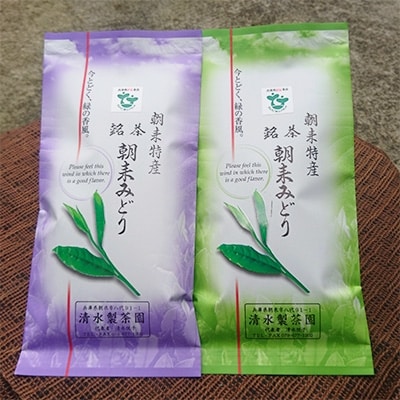 【農薬不使用】朝来みどり お茶セット