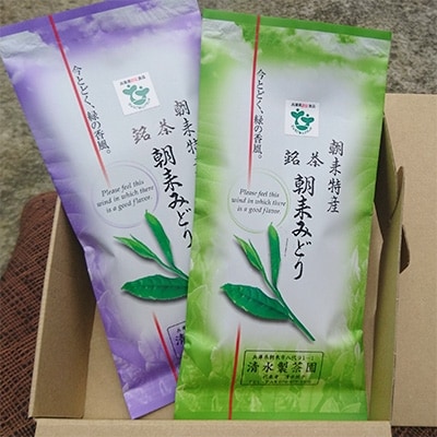 【農薬不使用】朝来みどり お茶セット