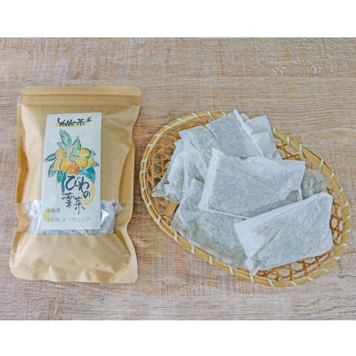 【YoNe茶】上品な甘みと香り「びわの葉茶」×2袋と香ばしく風味豊かな「野草茶」×1袋セット