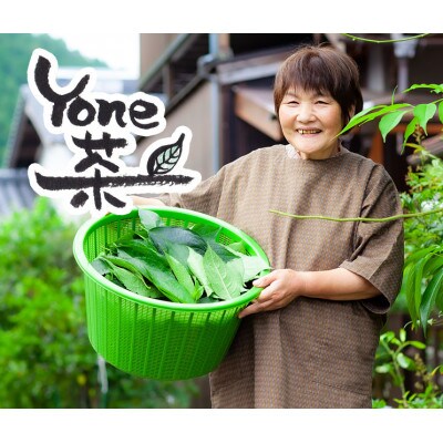 【YoNe茶】上品な甘みと香り「びわの葉茶」×2袋と香ばしく風味豊かな「野草茶」×1袋セット