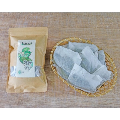 美味しい健康茶【YoNe茶4種類お試しセット】杜仲茶・どくだみ茶・びわの葉茶・野草茶