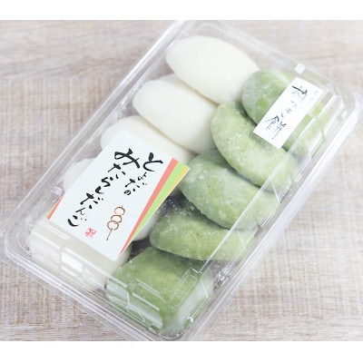 だんご屋さんのこだわり杵つき丸もち(白餅・よもぎ餅各5個)◎保存料・添加物不使用