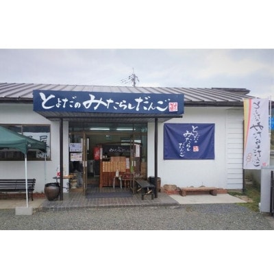 だんご屋さんのこだわり杵つき丸もち(白餅・よもぎ餅各5個)◎保存料・添加物不使用