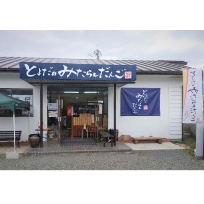 【杵つき餅】だんご屋さんが作る美味しいお餅(丸もち12個入り)◎保存料・添加物不使用