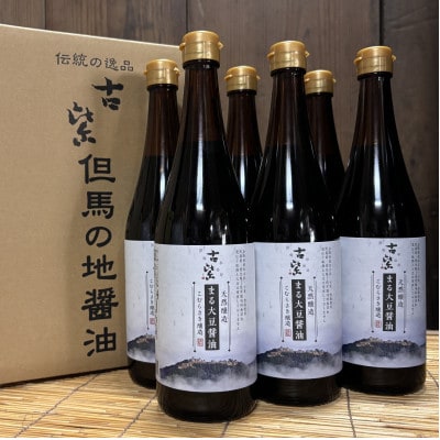 蔵出し直送!百年蔵醤油 天然醸造 まる大豆醤油720ml×6本セット