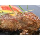 【道の駅 但馬のまほろばで大人気!】但馬牛手ごねハンバーグ5個セット