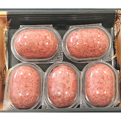 【道の駅 但馬のまほろばで大人気!】但馬牛手ごねハンバーグ5個セット