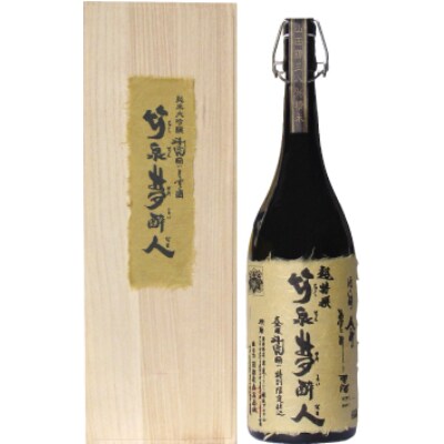竹泉夢酔人 純米大吟醸斗瓶囲い雫酒 1.8L
