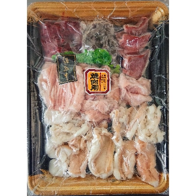 数量限定【おうち時間・BBQにおススメ!】但馬牛焼肉ホルモンセット 1kg