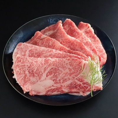 「但馬牛」特選ロース すき焼き用900g【化粧箱入り】