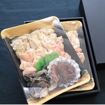 もつ鍋にも!【但馬牛】特選ミックスホルモン1kg(500g×2P)