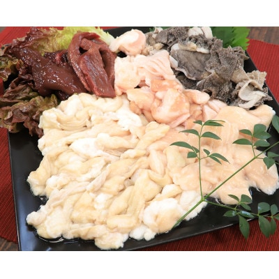もつ鍋にも!【但馬牛】特選ミックスホルモン1kg(500g×2P)