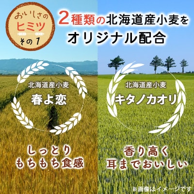 苺一笑の3日経っても「ふんわり やわらか」こだわり食パン1本(3斤分)