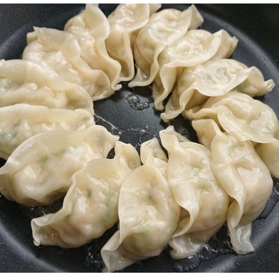 但馬牛餃子(12個入り)焼き餃子!水餃子!蒸し餃子!揚げ餃子!お鍋の具に!