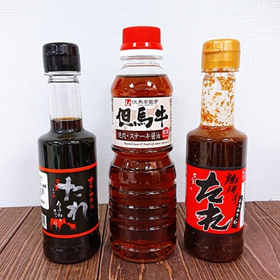 2023年2月発送開始『定期便』【たれ・醤油付き】美方但馬牛定期便(全6回)