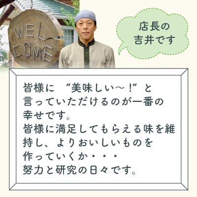 ジャージー牧場らいらっくチーズケーキ