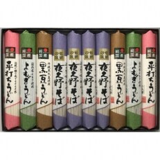 やくの麺業(株)乾麺ギフトセット | ふるさと納税のお礼品