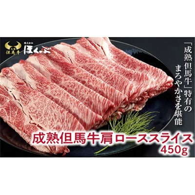 2022年11月発送開始『定期便』【但馬牛】と【成熟但馬牛】食べ比べ定期便(4ヶ月連続お届け)全4回