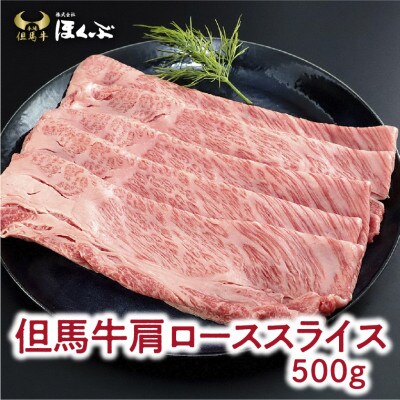 2022年11月発送開始『定期便』【但馬牛】と【成熟但馬牛】食べ比べ定期便(4ヶ月連続お届け)全4回