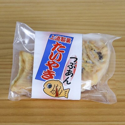 冷凍たいやき(つぶあん)10個　個包装　上道製菓