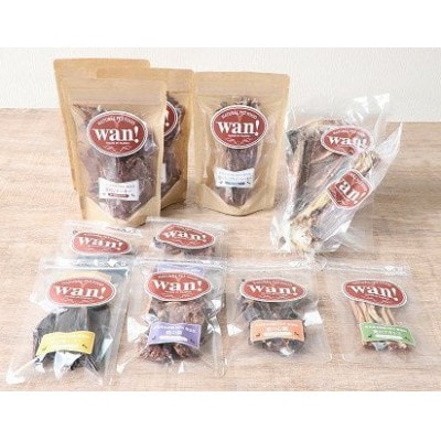 【中型犬用 無添加ペットフード】但馬鹿のいろいろジャーキーと肉付き骨のセット