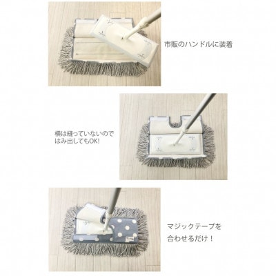 モップ専門店ならではの高品質【むろの屋】お掃除4点セット(パープルドット)