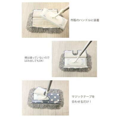【市販のハンドルに簡単装着】モップ専門店ならではの使い心地。デザインフロアモップ(花柄パープル)