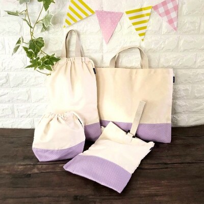 【HYLON】入園入学バッグ4点セット《パープル》◎コットンツイル使用