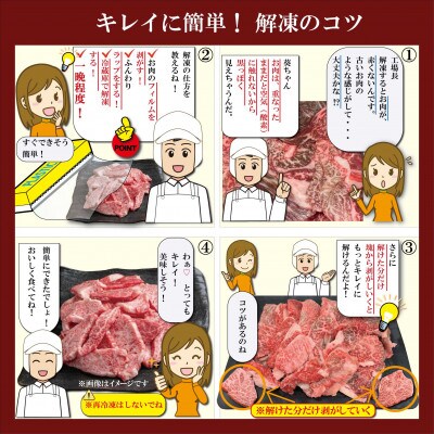 訳あり 神戸牛 焼き肉用(部位おまかせ) 400g ASGY1 【2026年4月から順次発送】