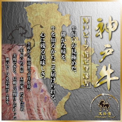 神戸牛(神戸ビーフ) 焼き肉用 牛脂付き 500g ASGY2 【2026年4月より順次発送】