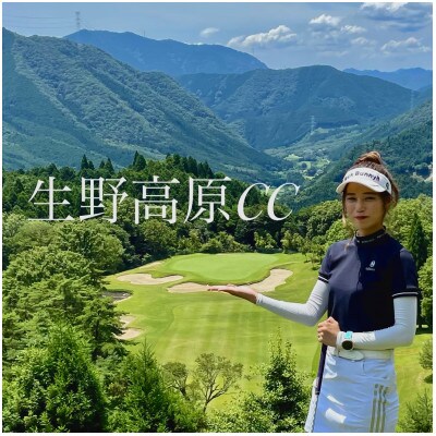 生野高原カントリークラブのゴルフ場利用券(1,000円×9枚)
