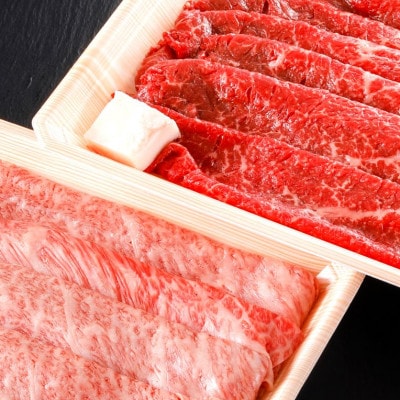 神戸牛肩ロース・但馬牛ももセット【500g×2】タレ付(ぽん酢、胡麻タレ、わりした)