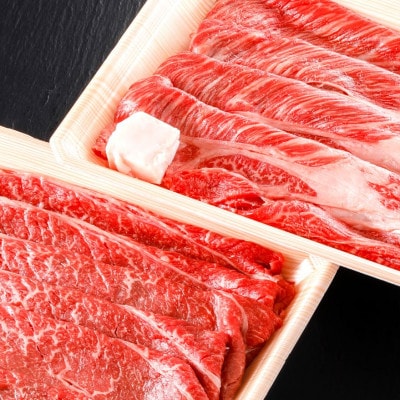 神戸牛もも・但馬牛肩ロースセット【500g×2】タレ付(ぽん酢、胡麻タレ、わりした)