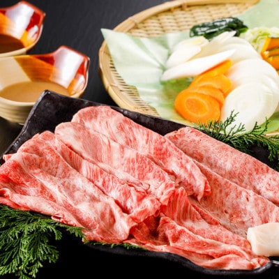 神戸牛しゃぶしゃぶ・すき焼肉 特選肩ロース【500g】タレ付(ぽん酢、胡麻タレ、わりした)