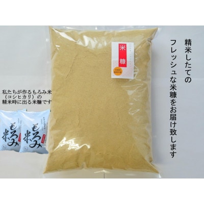 楽天市場】新商品 米ぬか 400g 送料無料 生ぬか 青森県産米 100