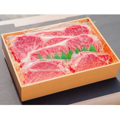 【神戸牛】シャトーブリアン 150g×2枚・サーロイン 200g×3枚　計900g