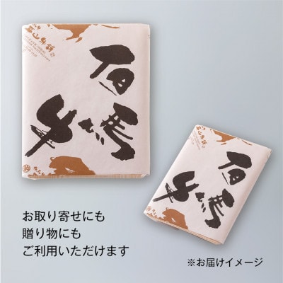 【神戸牛】切り落とし450g