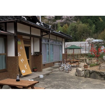畑のおやどの栽培期間中農薬不使用の野菜収穫体験付き　平日(月～木曜)1泊宿泊券(1名様分)1棟貸