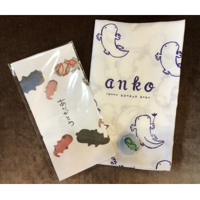 生野の可愛いあんこう(オオサンショウウオ)グッズ　Aセット