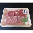 兵庫県産黒毛和牛　ロースステーキ肉