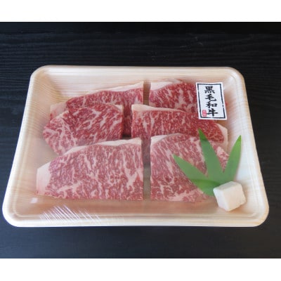 兵庫県産黒毛和牛　ロースステーキ肉