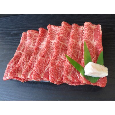 兵庫県産黒毛和牛　ローススライス肉　すきやき・しゃぶしゃぶ用
