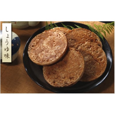 マルサ製菓のぽんせん4種(7袋)セット◎砂糖不使用◎昔懐かしい素朴な味