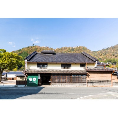 竹田城 城下町 ホテルEN レストラン〈ルアン〉ランチ ハーフコース ペアチケット