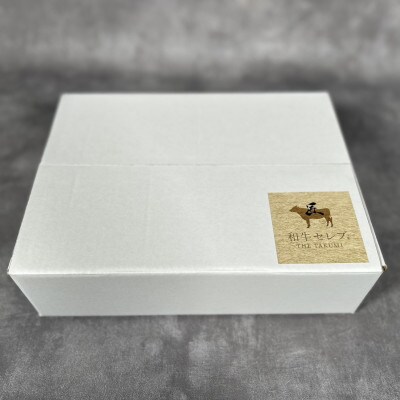 和牛セレブの神戸牛すき焼き(モモ)200g【黒折箱入り】