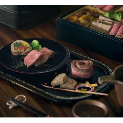 厳選 神戸牛・但馬牛のオードブル肉おせち 1段重 4人前 全9品