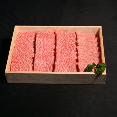 神戸牛焼肉(もも・ばら)400g