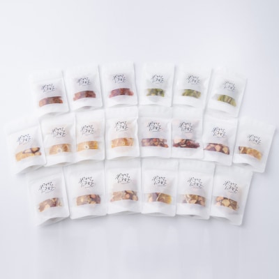 無添加ドライフルーツ「果物日好(くだものびより)」　20個入【BM004】