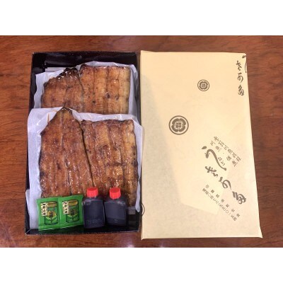 国産鰻の蒲焼 (タレ・山椒付)計4尾