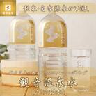 飲む温泉　観音温泉　2リットル(6本入)　2ケース